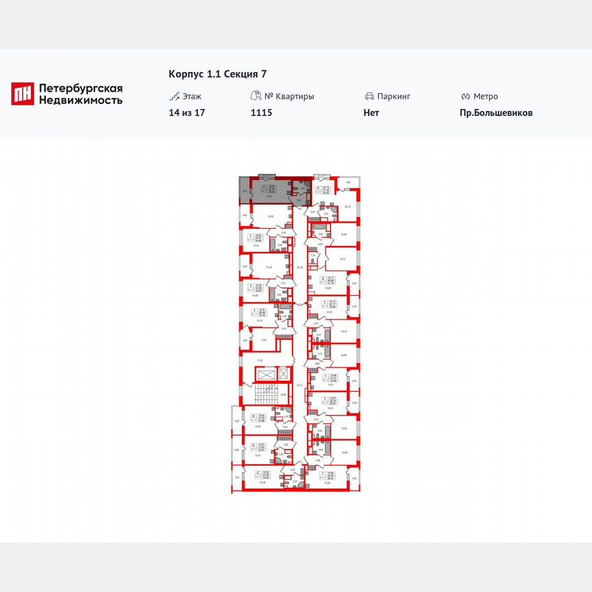Квартира-студия, 22 м², 14/17 эт.
