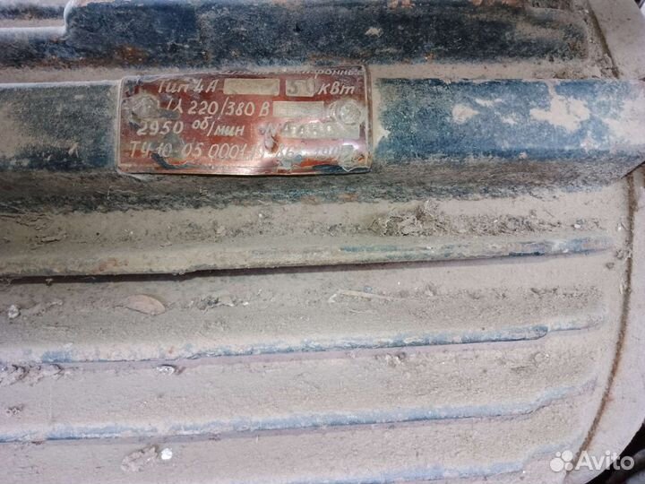 Электродвигатель 380 в