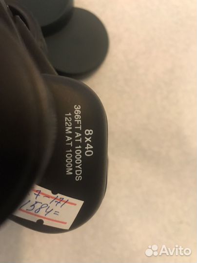 Бинокль yagnob 8x40