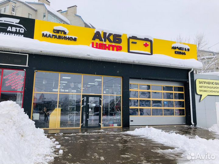 Аккумуляторы Б/У