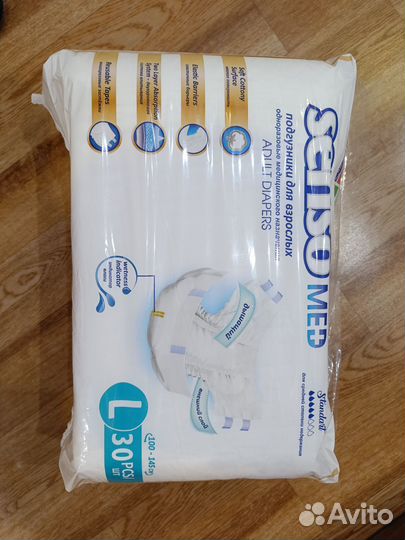 Памперсы (подгузники) для взрослых, размер L(3)