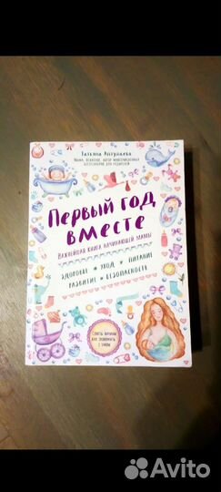 Т. Аптулаева 