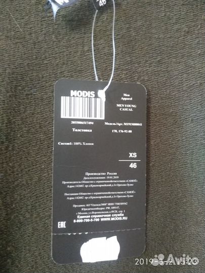 Продам толстовку р 46-48