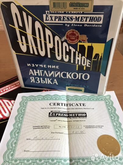 Английский Илоны Давыдовой