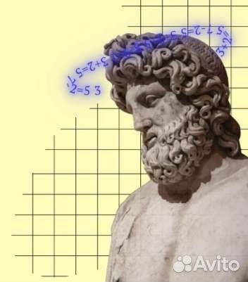 Подготовка к школе, огэ и егэ