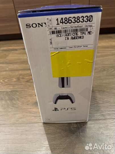 Sony playstation 5 slim