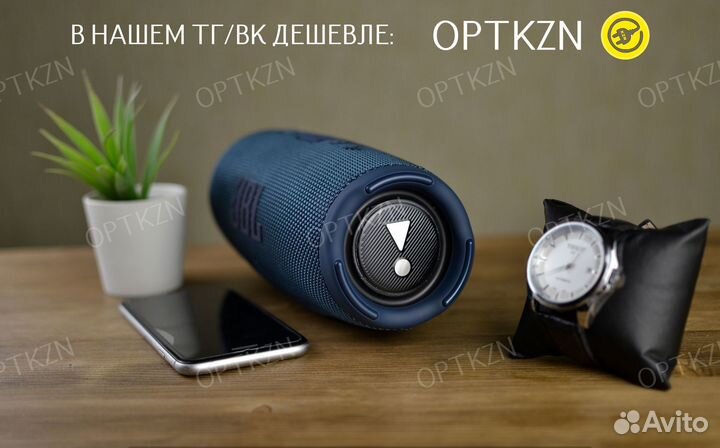 JBL Charge 5 extra bass