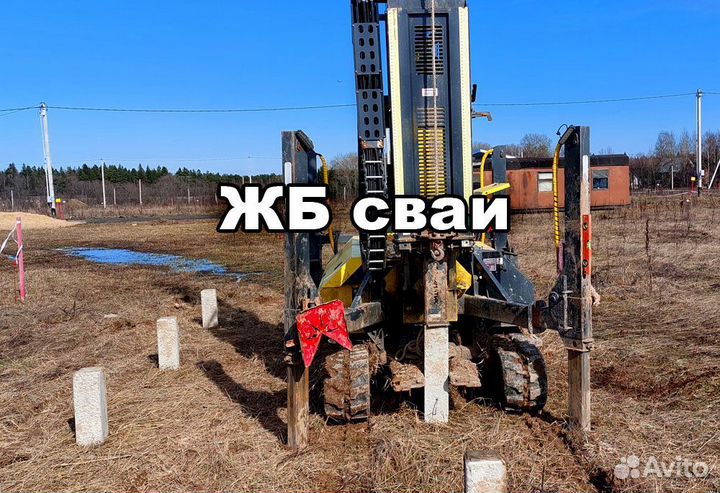 Сваи Жб. Забивные сваи. Доставка, монтаж