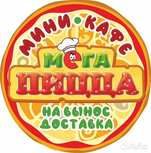 Роллы/ Шаурма Повар