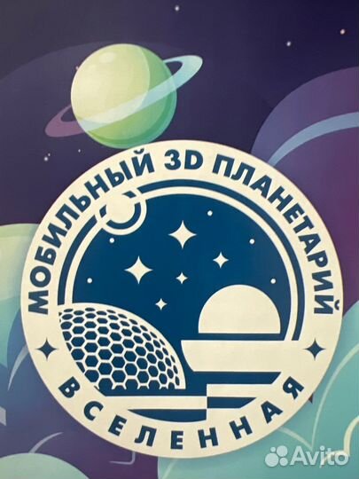 Коллекция фильмов для планетария