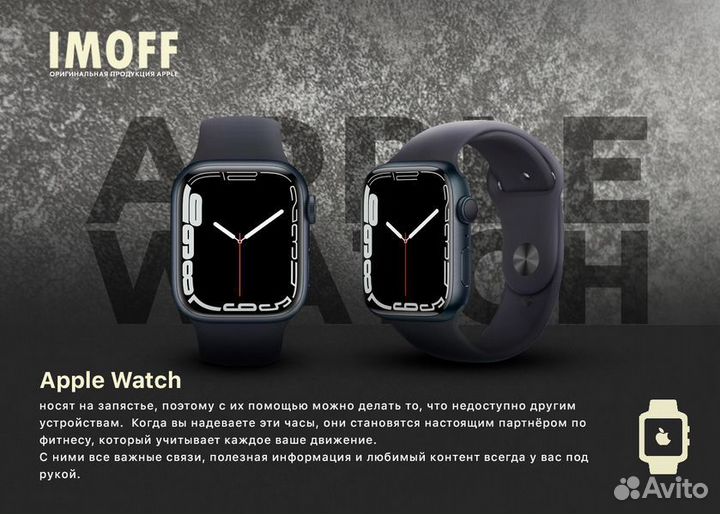 Смарт-часы Apple Watch SE 2 2022, 44 mm