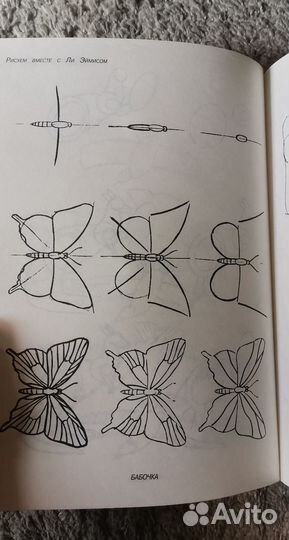 Рисуем вместе с Ли Эймисом