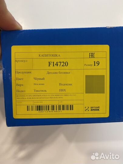 Ботинки кроссовки для девочки 19 размер демисезон