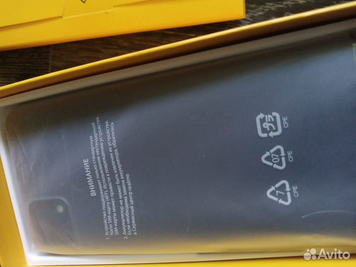 Обмен realme C25 S