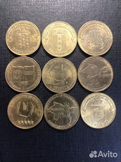 Юбилейные монеты россии