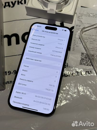 iPhone 15, 128 ГБ