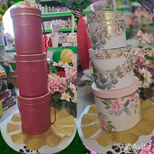 Подарочные коробки