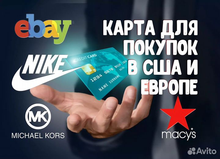 Как покупать на ebay в 2023 инструкции