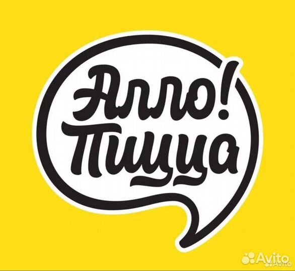 Повар пиццмейкер