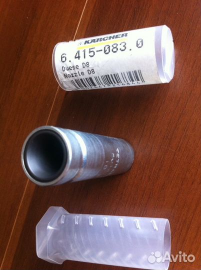 Karcher точечное сопло D8мм 6.415-083.0
