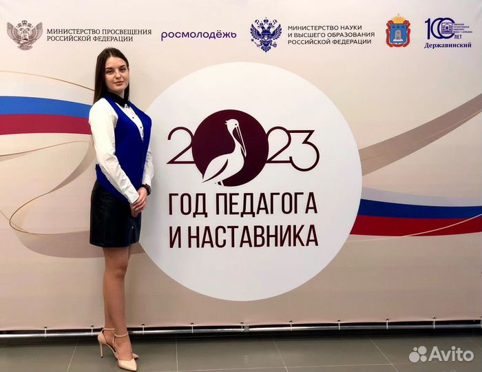 Репетитор по русскому языку егэ