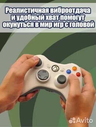 Джойстик беспроводной XBox 360 wireless