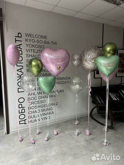 Воздушные шары 8 марта