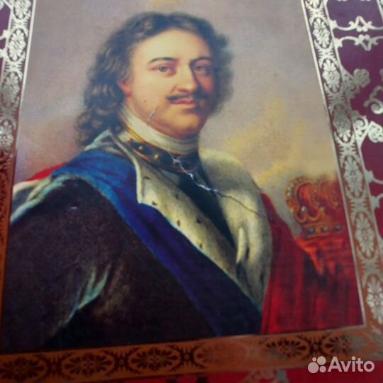 Книга Петр Великий