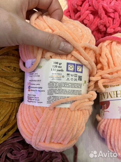 Пряжа himalaya dolphin baby 3