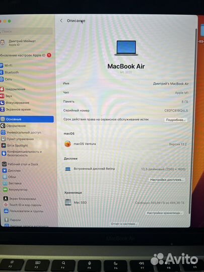 Apple MacBook Air 13 2020 m1 8gb 512