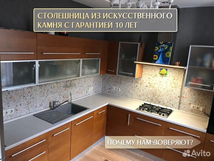 Столешница на кухню из искусственного камня кварце