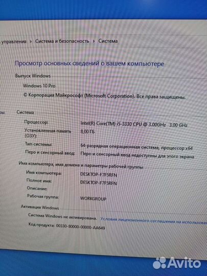 Игровой компьютер i5 3330 + 1050ti