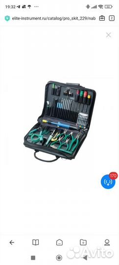 Набор инструментов