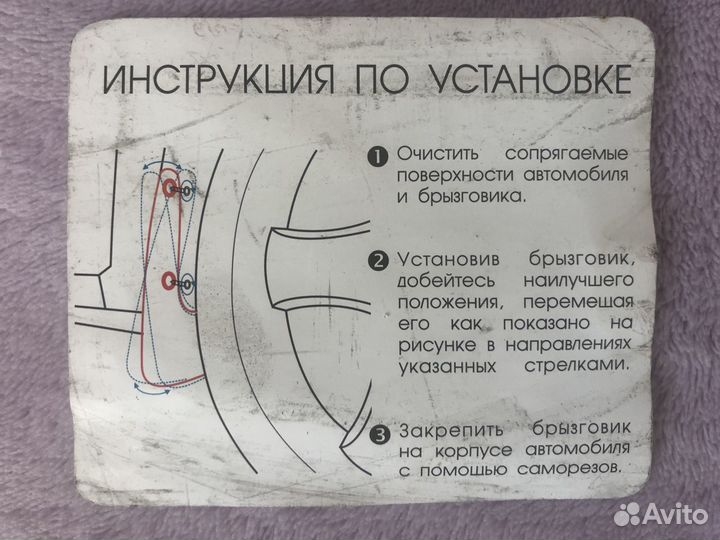 Брызговики зеленые универсальные резинопластиковые