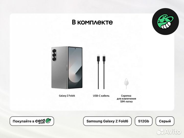 Samsung Galaxy Z Fold6, 12/512 ГБ