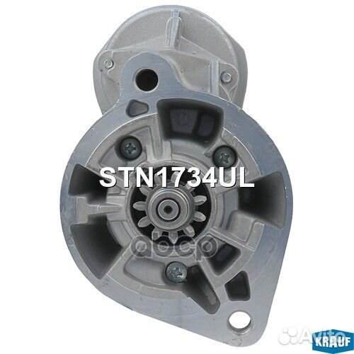 Стартер STN1734UL Krauf