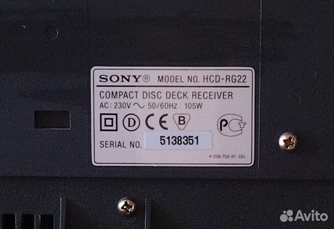 Музыкальный центр sony