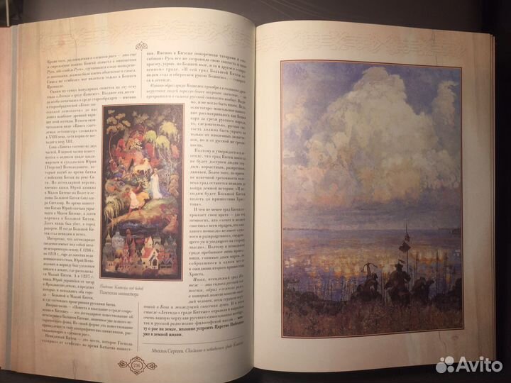 Россия великая судьба. С. Перевезенцев. +Кижи