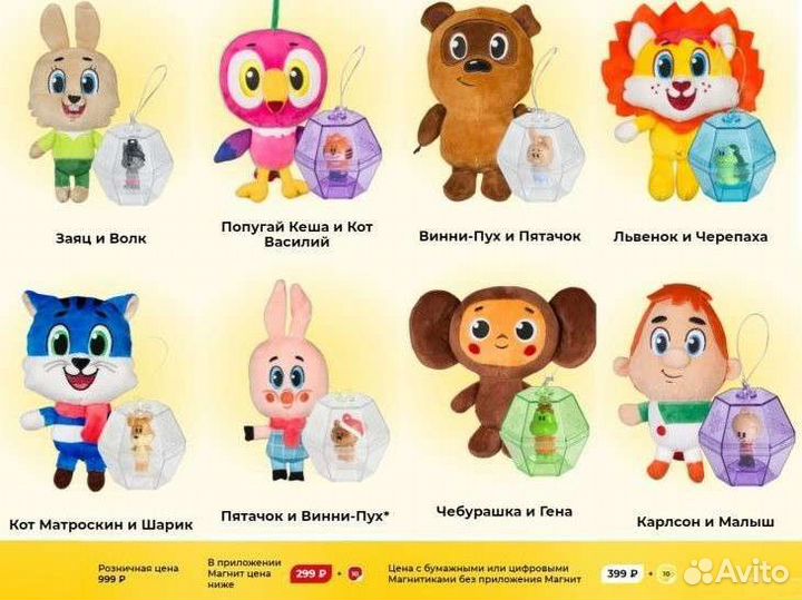 Новогодние игрушки.Разные Мультяши