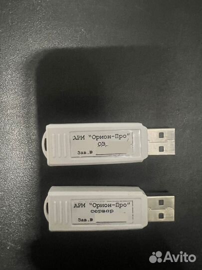 Ключи Bolid Орион Про Сервер и Оперативная задача