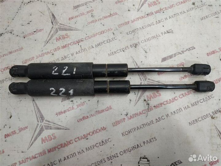 Амортизатор капота Mercedes S-Class W221