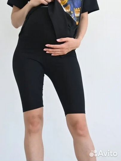 Велосипедки женские для беременных