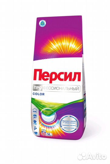 Порошок Ariel, Persil