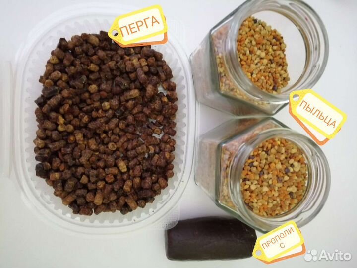 Цветочная Пыльца, Перга, Прополис