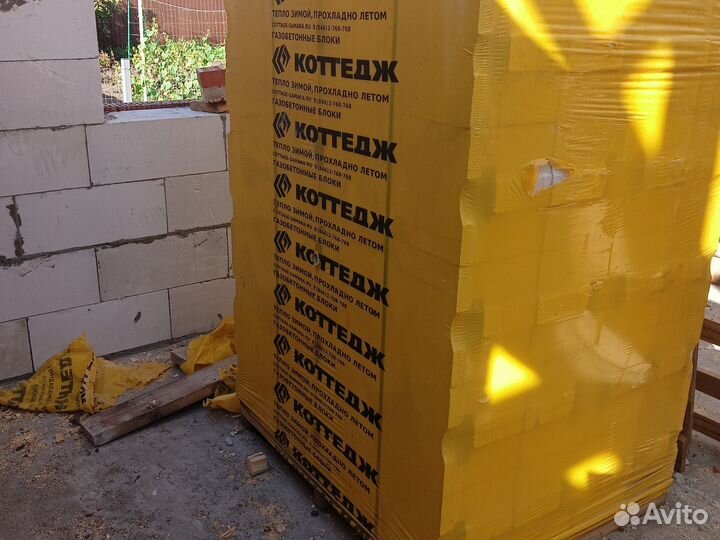 Продажа Стеновые блоки