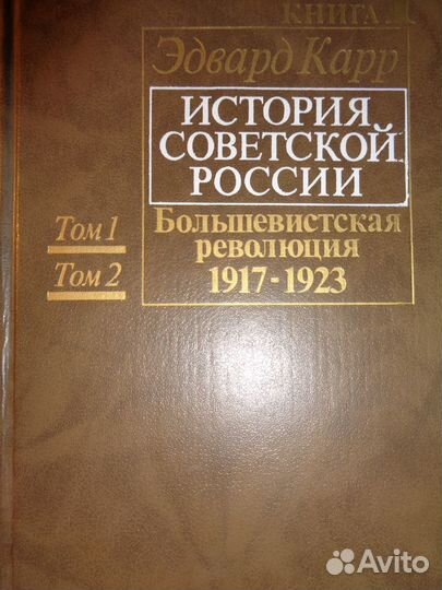 Политическая литература СССР Коллекция