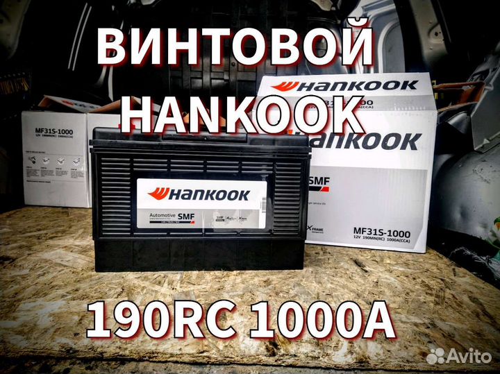 Аккумулятор Винтовой 31S-1000 Alliance ae1131xmf