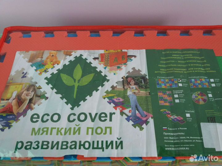 Детский новый коврик Пазл