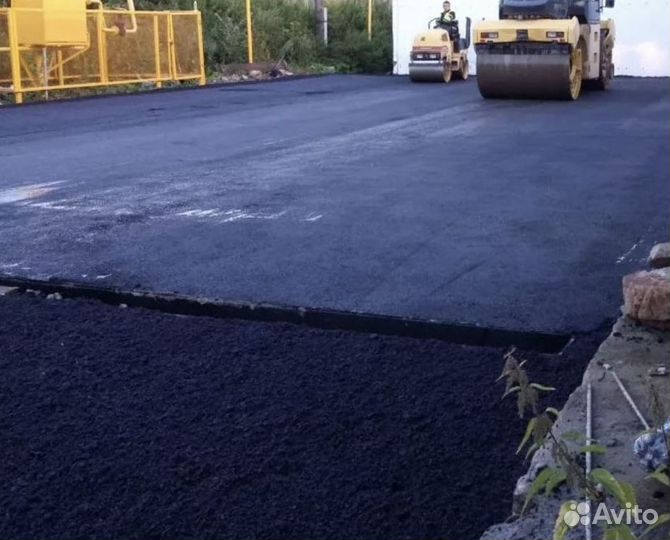 Асфальт