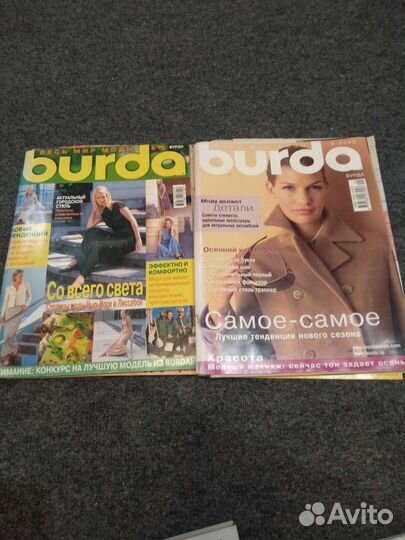 Журнал burda